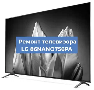Замена блока питания на телевизоре LG 86NANO756PA в Челябинске